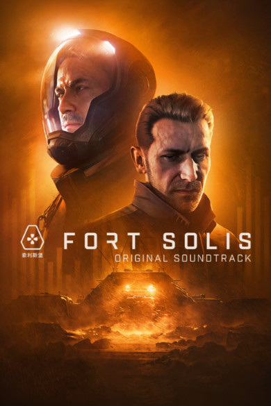 Digitális vásárlás (PC) Fort Solis - Soundtrack LETÖLTŐKÓD