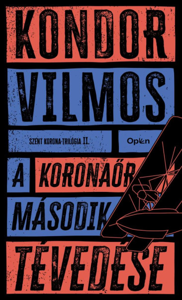 Könyv A koronaőr második tévedése (Kondor Vilmos)