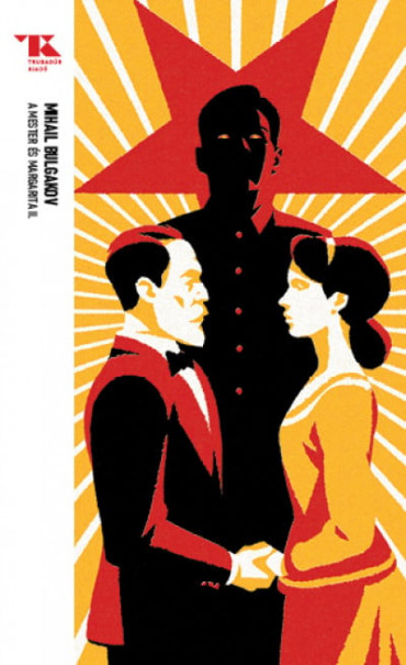 Könyv A Mester és Margarita II. - Trubadúr Zsebkönyvek 33. (Mihail Bulgakov)